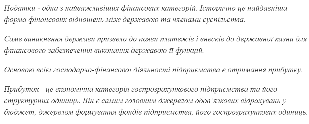 Научный стиль