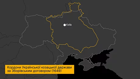 Кордони козацької держави за Зборівським договором