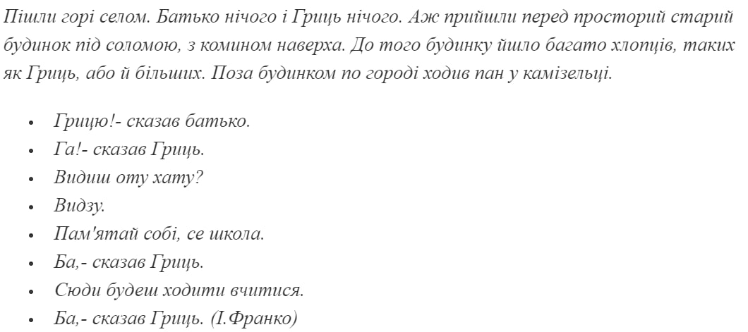 Разговорный стиль