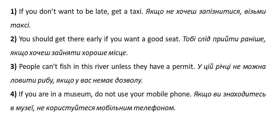 Zero Conditional в английском