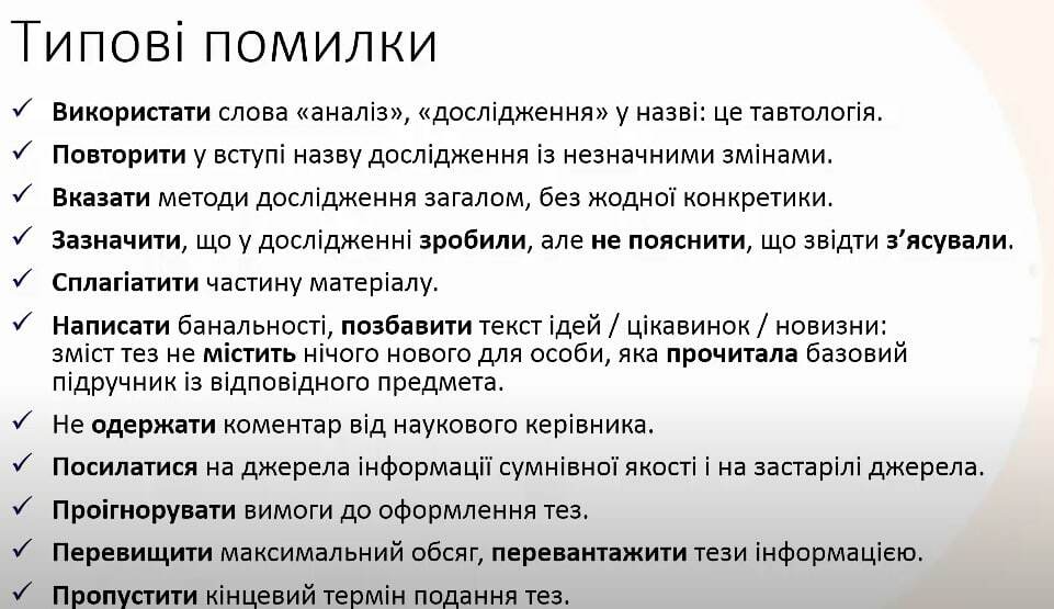 как оформить доклад