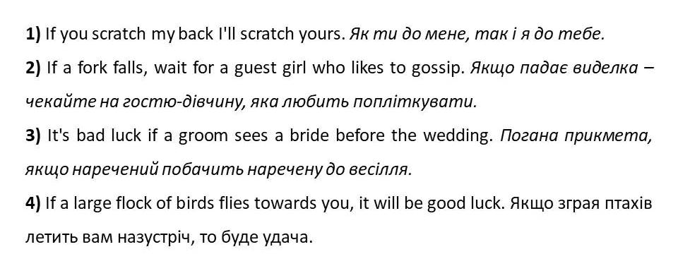 Zero Conditional в английском