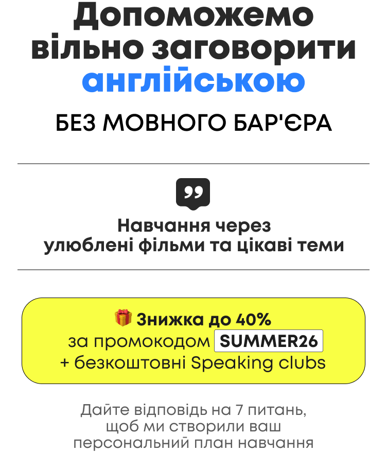 Quiz image