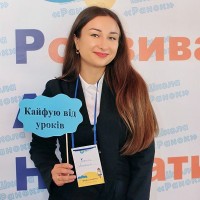 Репетитор - Анастасія Є. id:150935 Репетитор - Анастасія Є. id:150935